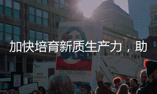 体共门夏里牌小学学污水市十处理厂研赴荆荆门教联家湾